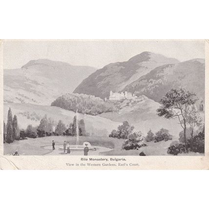 Rilo Monks Monastery Bulgaria Old Postcard