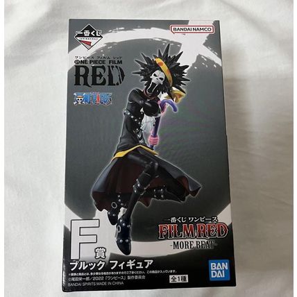 Ichiban Kuji One Piece FILM RED More Beat Brook Prize F Figure