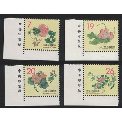 Taiwan Chinese Engravings Flowers 4v Corners 1998 MNH SG#2480-2483