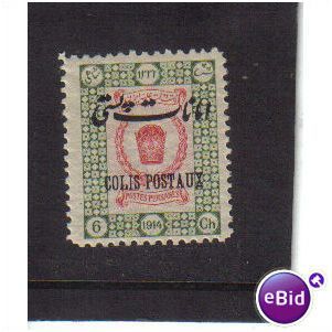 1915 IRAN parcelpost 6ch mint SG p447