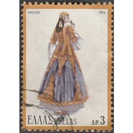 Greece 1974. 3dr Value. Fine Used