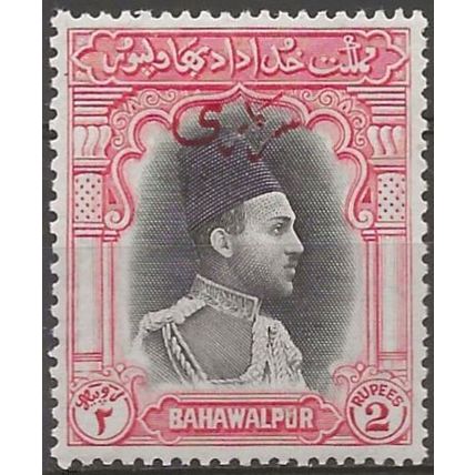 Bahawalpur 1948 O25 2r Black & Carmine SERVICE Mounted Mint .