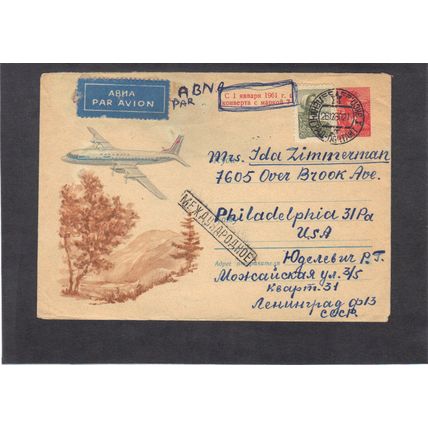 Cover Russia Stamps/2 CV02891