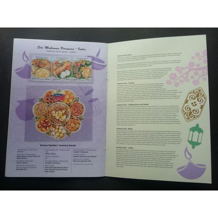 Malaysia Festival Food 2017 Cuisine (premium folder set) MNH *odd *limited