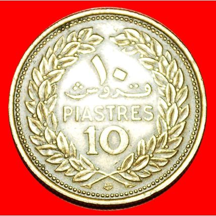FRANCE: LEBANON ★ 10 PIASTERS 1968 CEDAR! ★LOW START★NO RESERVE