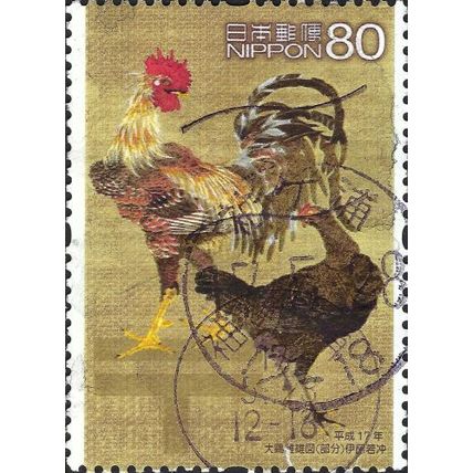 JAPAN, BIRD, Cockerel displaying, brown 2005, 80¥