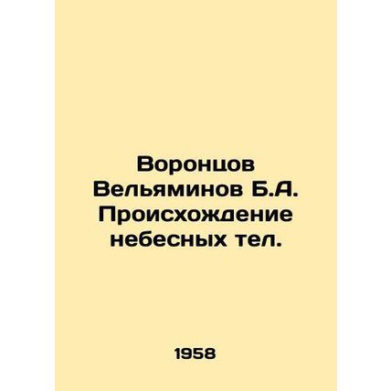 Vorontsov Velyaminov B.A. The Origin of Celestial Telephones.