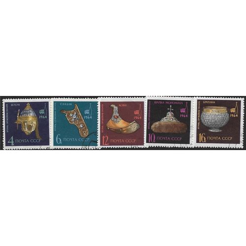 1964 Michel 3007/3011 - cancelled