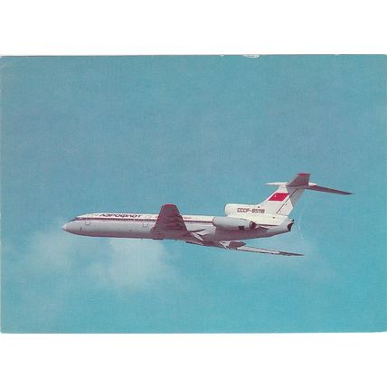 Aeroflot Tupolev TU154 Civil Aviation Postcard (A18810)