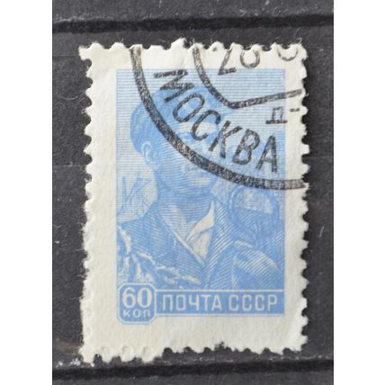 russia 1929 SG 2253a USED