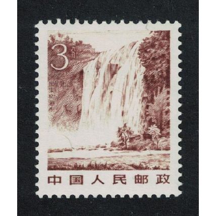 China Waterfall Tourist Attractions Definitives 3f 1981 MNH SG#3103+3106