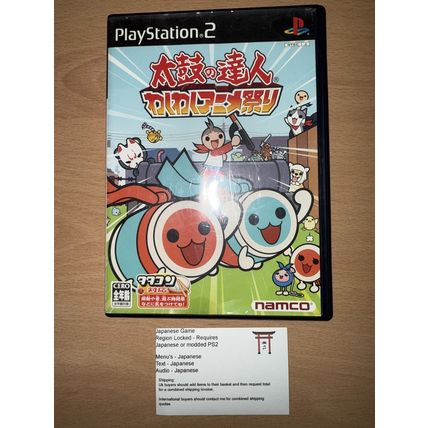 Taiko no Tatsujin Waku Waku Anime Matsuri - Japanese NTSC-J PS2 Playstation 2