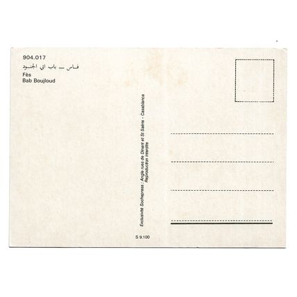 Postcard Morocco Fes Fez Bab Boujloud Bab Bou Jeloud city gate people 1970s ?