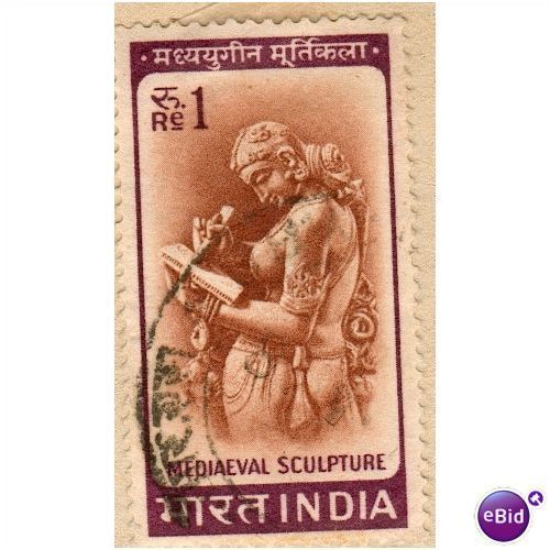 India 1965 - SG 517 - Woman writing letter 1r - used 2