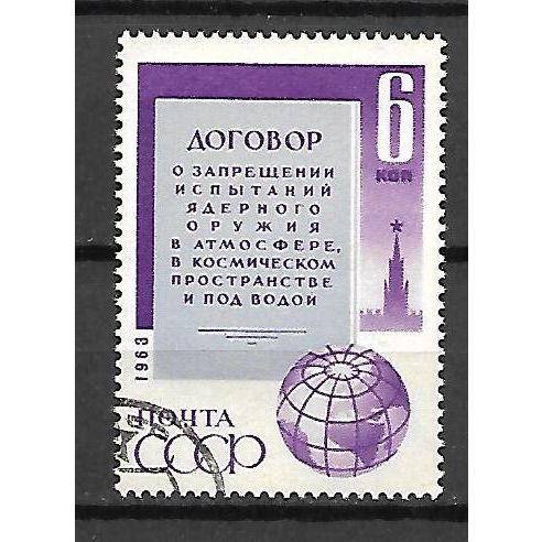 USSR 1963 Nuclear Test-Ban Treaty VF USED