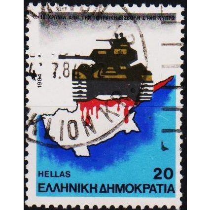 Greece. 1984 20d S.G.1663 Used