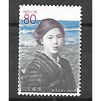 Japan ( Japon ) N° 3379 YVERT OBLITERE ( USED )