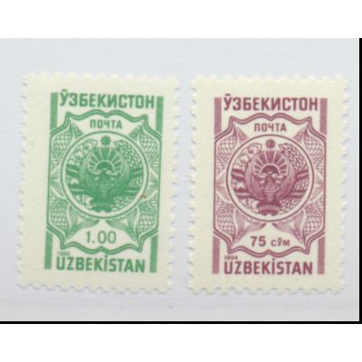 Uzbekistan Stamps Scott #45 To 46, Mint Never Hinged