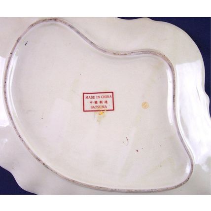 Vintage Satsuma Moriage Phoenix Dish or Plate, Irregular Shape, Made in China