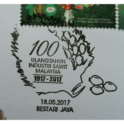 Malaysia 100th Anniv Of Palm Oil Industry 2017 Fruit (FDC pair) *signed *rare