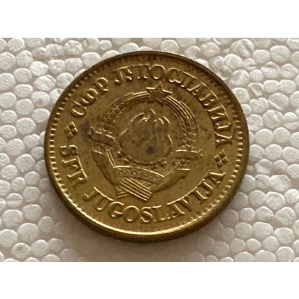 Münze Münzen Umlaufmünze Jugoslawien 20 Para 1981