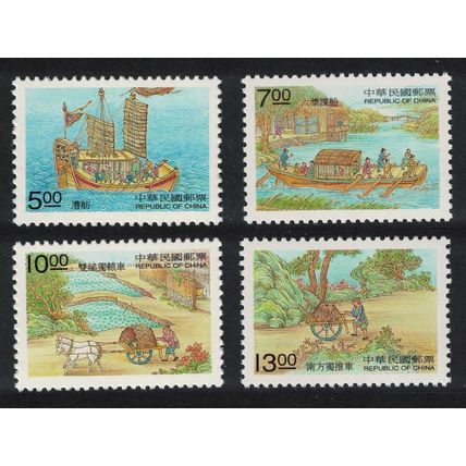 Taiwan Ships and Vehicles 4v 1998 MNH SG#2476-2479