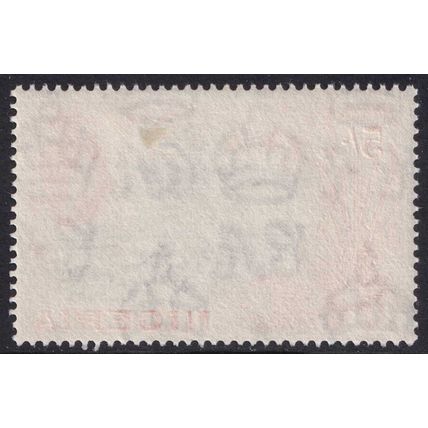 Nigeria QEII 1953-58 5s Black Red-Orange Palm Oil SG78 Mint MH