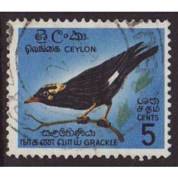 Ceylon 1964 SG 485 Used - Birds (E-163-02)