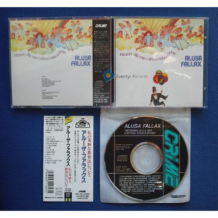 Alusa Fallax Intorno Alla Mia Cattiva Jap Used CD Prog Ita 4988003116231