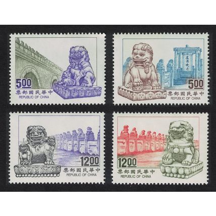 Taiwan Stone Lions from Lugouqiao Bridge 4v 1992 MNH SG#2070-2073