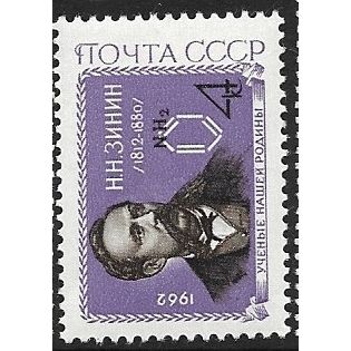 1962 Michel 2627 - MH (*)