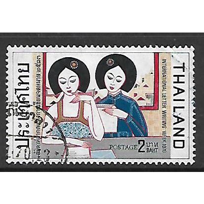 THAILAND 1970 INT CORRESPONDENCE WEEK 2b WOMEN READING LETTERS SG 652 FINE USED