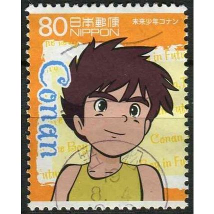 Japan ( Japon ) N° 4084 YVERT OBLITERE ( USED )
