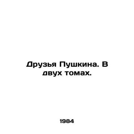 Friends of Pushkin. In two volumes. In Russian /Druzya Pushkina. V dvukh tomakh