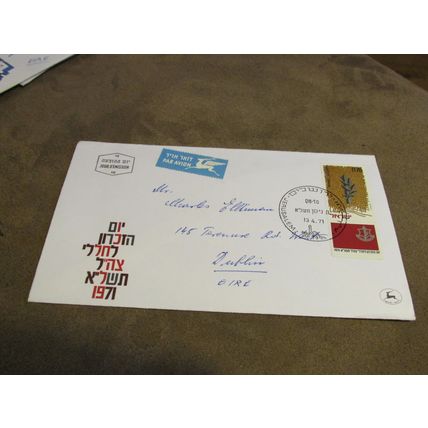 1971 Israel FDC Cover - Memorial Day