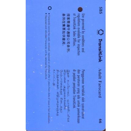 Loans~ Singapura Buildings Society Ltd S'pore Transitlink Train/Bus Card