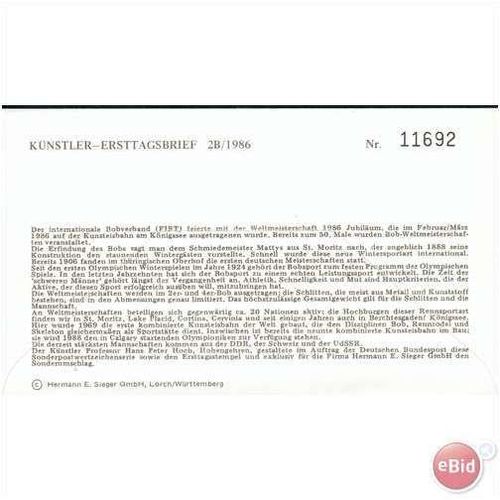 Germany FDC 1986 - SG 2121 - Sport Promotion Fund 2