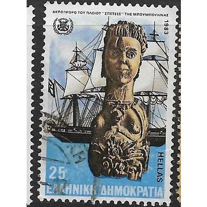 1983 Michel 1508 - fine used (o)