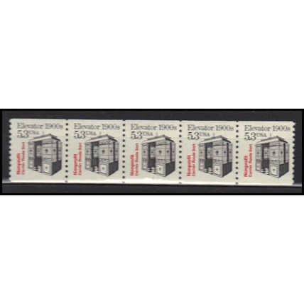 2254 5.3c Elevator Fine MNH Dry Gum PNC 1/5 X2786