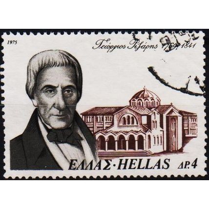 Greece. 1975 4d S.G.1316 Used