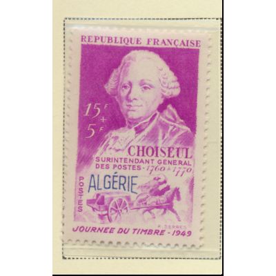 Algeria Stamp Scott #B57, Mint Never Hinged