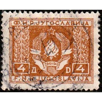 Yugoslavia 1946 Coat of Arms 4D Used Stamp