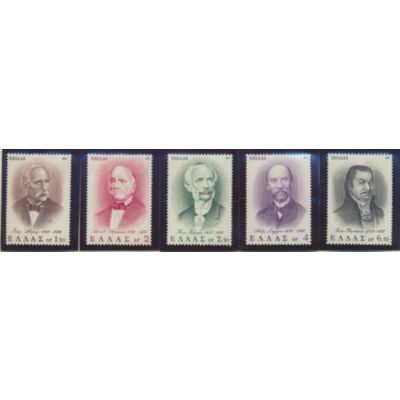 Greece Stamps Scott #1101 To 1105, Mint Never Hinged