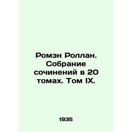 Romain Rolland. A collection of essays in 20 volumes. Volume IX./Romen Rollan.