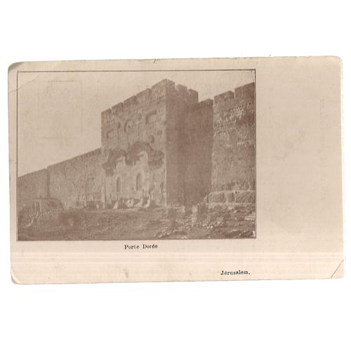 PORTE DOREE, JERUSALEM, ISRAEL used vintage postcard =