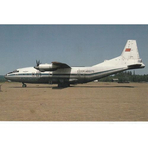 Aeroflot Antonov AN12 Civil Aviation Postcard (A25150)