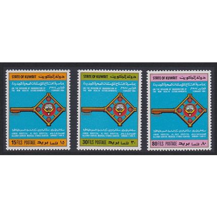 Kuwait New Health Establishments 3v 1984 MNH SG#1024-1026 Sc#936-938