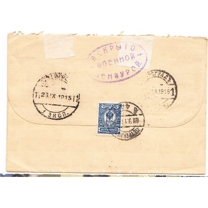 RUSSIA Petrograd, 23 Sept. 1915 to France - Censor cachet