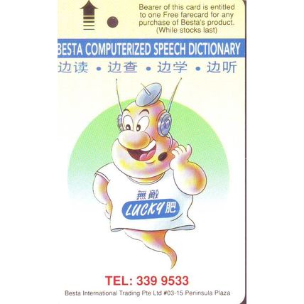 Besta Computerized Speech Dictionary S'pore Transitlink Train/Bus Card