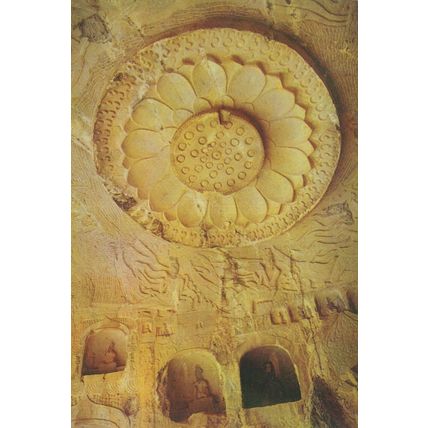 Bas Reliefs On Lotus Cave Ceiling Northern Wei Dynasty Chinese Postcard